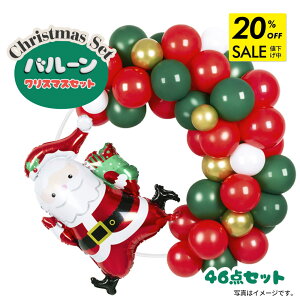 yBF20OFFN[|zz z T^t NX}Xo[ 46pcs p[eB[Lbg  D fR[V