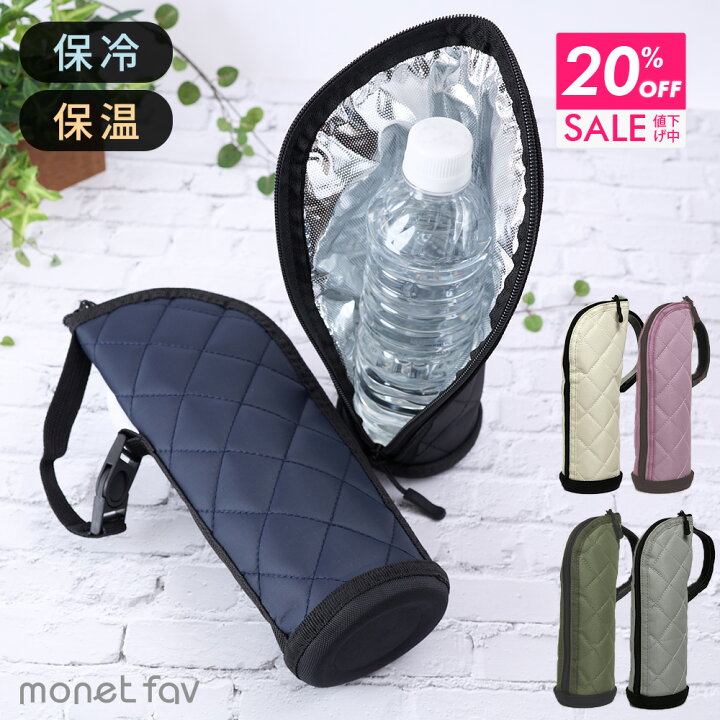 楽天市場】＼クーポンで20％OFF 4/11 9:59までペットボトルケース 全6 