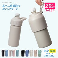 【クーポンで20％OFF 11日9:59まで】 ペットボトルホルダー 保冷 保温 ペットボトルケース ペットボトル…