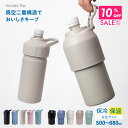 【クーポンで10％OFF 8/12 9:59まで】 【 楽天ランキング1位獲得 】 ペットボトルホルダー 全5色 ペットボトル 保冷 …