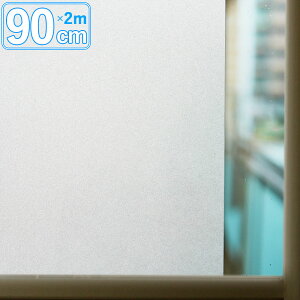 yN[|10OFF 11/11 9:59܂Łz œ\ ډB KXtB KXV[g ډBV[g fMV[g 45cm 90cm 200cm  C  O猩Ȃ h Uh~ ͂ f