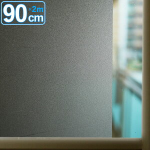 yN[|10OFF 10/9 9:59܂Łz œ\ ډB KXtB KXV[g ډBV[g fMV[g 45cm 90cm 200cm  C  O猩Ȃ h Uh~ ͂ f