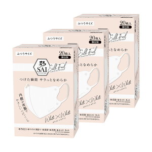 yN[|10OFF 11/11 9:59܂Łz  SAI VNtB[}XN 20  z ɗD oCJ[}XN ̃}XN q sDz }XN lp ӂ 傫 3w\ 3D  