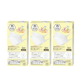 彩 SAI 3Dマスク 立体マスク 30枚入 個包装 こども用 JIS規格適合 立体構造 不織布 マスク 4層構造 高密度 フィルター 子供用 こども 子供 立体 ダイヤモンド構造 くちばし 息がしやすい 耳が痛くない 小顔効果