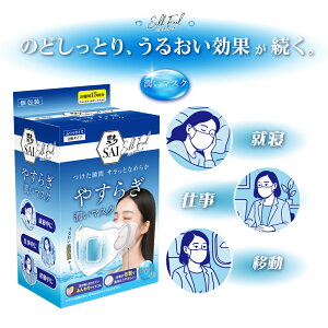 �y�|�C���g5�{�z �s �����z�� �t �� SAI �V���N�t�B�[�� �₷�炬 �����}�X�N �����}�X�N � �q���� ���ɗD���� ������ �����Ԃ��邨������ �A�Q�� �����΍� �A�P�A ���̌^ �ʂ�}�X�N ��