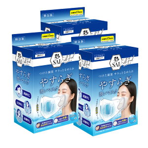 彩 シルクフィール やすらぎ 潤いマスク 加湿マスク 個包装 無香料 長時間うるおい持続 就寝時 乾燥対策 喉ケア 立体型 ぬれマスク ふんわりワイドゴム 敏感肌 肌に優しい 内側布製