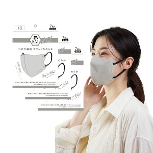  SAI VNtB[}XN 7  6F oCJ[}XN ̃}XN z ɗD q sDz }XN lp ӂ 傫 3D ̍\ ʋC ₷ ɂȂ