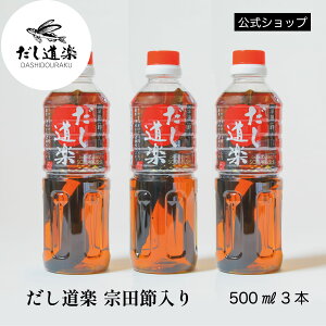 @cߓ肾y500mly3{z o` o` ݖ grEI  ݖ L  ]c ̋@ ǂ񂾂  ϕ ߂ a erŘb ƒp Mtg