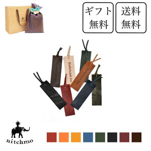 しおり おしゃれ 男性の人気商品 通販 価格比較 価格 Com しおり おしゃれ 男性の人気商品 通販 価格比較 価格 Com