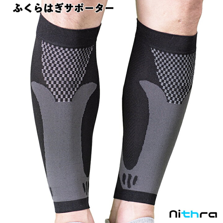 楽天市場 ふくらはぎサポーター 2枚セット スポーツ 着圧 加圧サポーター コンプレッション 吸汗速乾 男女兼用 黒 S Xlサイズ テーピング 着圧 マラソン ジョギング ウォーキング スポーツ バレー サッカー 立ち仕事 むくみ対策 エコノミー症候群 Nithra Online