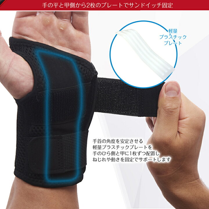 限定特価 手首サポーター 薄手 手首 サポーター 固定 腱鞘炎 捻挫 手根管症候群 左手用 右手用 保護 関節 スポーツ テニス 野球 ゴルフ フリーサイズ 男性 女性 送料無料 Materialworldblog Com