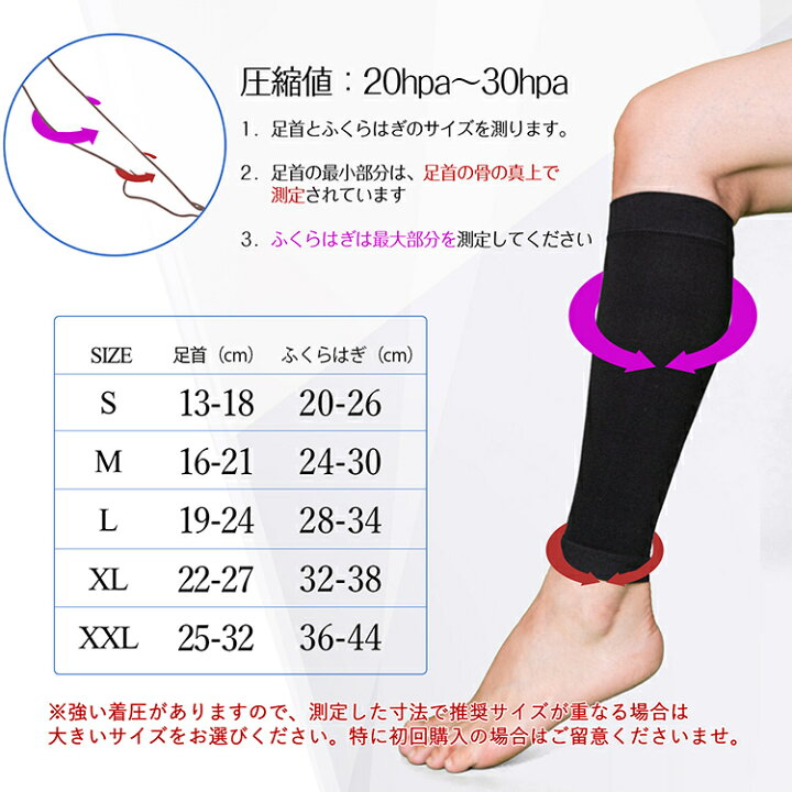 ふくらはぎ サポーター レディース 着圧 おしゃれ ふくらはぎ サポーター レディース 着圧 おしゃれ