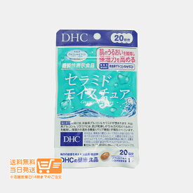 DHC セラミドモイスチュア 20日分(20粒(8.1g))