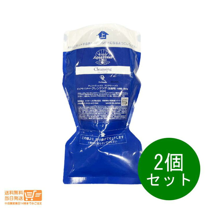 楽天市場】最大2000円クーポン 【2個セット】 ドクターリセラ アルファ  