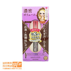レビュー100円クーポン 伊勢半 ヒロインメイク ボリューム&カールマスカラ アドバンストフィルム 02 ブラウン 6g 第3のマスカラ 送料無料