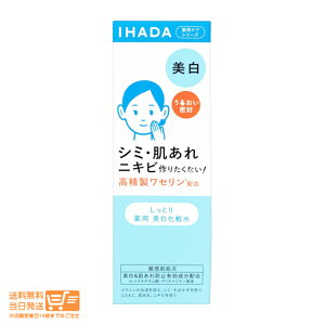 ���r���[100�~�N�[�|�� IHADA �C�n�_ ��p�N���A���[�V���� �����Ƃ� 180ml ������ ���� ���ϐ� �V�~ ������ �j�L�r ��������