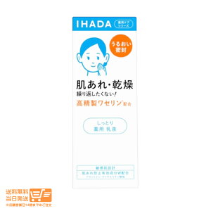 ���r���[100�~�N�[�|�� IHADA �C�n�_ ��p�G�}���W���� �����Ƃ� ��p���t 135ml ������ ���� ������ ��������