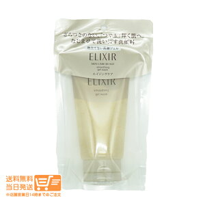 r[100~N[| GNV[ VyG X[XWFEHbV 痿 105g  