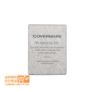 レビュー100円クーポン カバーマーク フローレス フィット FN20 レフィル リフィル ファンデーション COVERMARK 送料無料