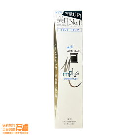 最大1600円クーポン NEW APAGARD 白 アパガード Mプラス 130g 増量 ホワイトニング むし歯予防 ハミガキ 歯磨き粉 歯周病 送料無料