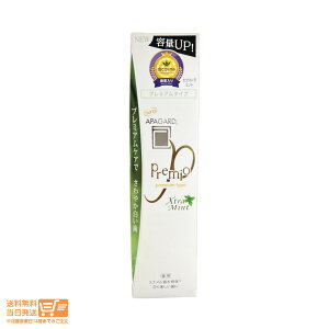 r[100~N[| NEW APAGARD  ApK[h v~I GNXg~g 105g  zCgjO ނ\h n~KL  a 