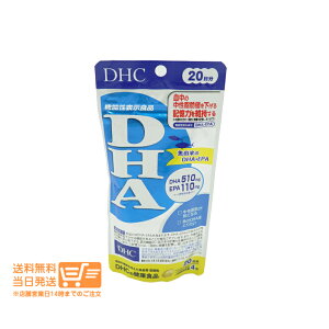 r[100~N[| DHC DHA 20 80 b Tvg 