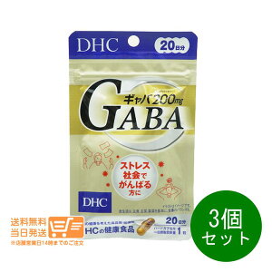 r[100~N[| 3Zbg DHC Mo GABA 20 20 Tvg 