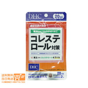 r[100~N[| DHC RXe[΍ 20 40 Tvg 