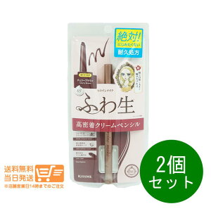 r[100~N[| 2Zbg KISS ME LX~[ qCCN \tgfBt@C N[yV 03 ACCi[ `F[uE F 0.1g 