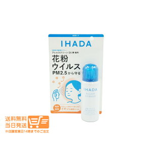 r[100~N[| Cn_ AXN[ EX 50g IHADA ԕ ECX PM2.5 ԕt}Xv[ 