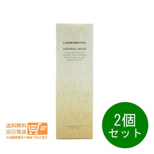 r[100~N[| 2Zbg Jo[}[N ~lEHbV tH[ 125g pAăX|Wt COVERMARK ǐՔzB 