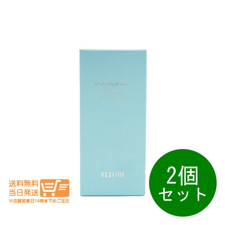 楽天市場】2個セット アクセーヌ モイストバランス ローション 化粧水  