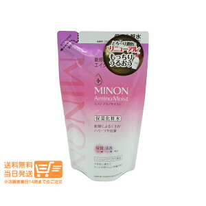 レビュー100円クーポン ミノン アミノモイスト エイジングケア ローション 保湿化粧水 詰め替え 130ml 第一三共ヘルスケア 追跡配送 送料無料