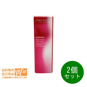 r[100~N[| 2Zbg SHISEIDO AeB~[ pCWO nhN[ 50g  ǐՔz 