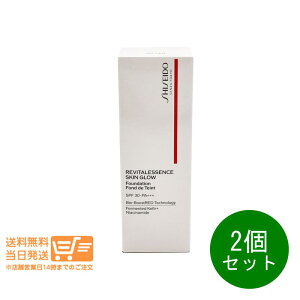 レビュー100円クーポン 2個セット SHISEIDO メーキャップ エッセンス スキングロウ 250 Sand ファンデーション 本体 30mL 資生堂 送料無料