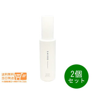 r[100~N[| 2Zbg SHIRO V T{ wA~Xg 80ml Ȃ tOX  ǐՔz 