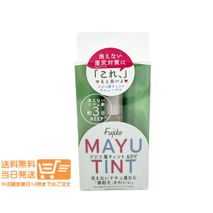 ���r���[100�~�N�[�|�� Fujiko �t�W�R ���e�B���gADV 04 �O���[�u���E�� 6g ���e�B���g