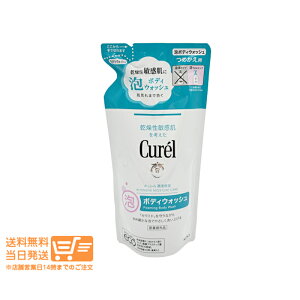 r[100~N[| L A{fBEHbV ߂p 380ml lߑւp {fB\[v curel ǐՔz 