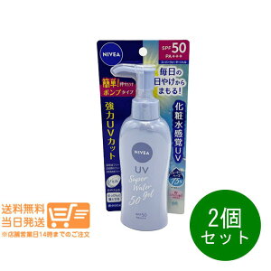 r[100~N[| 2Zbg jxAT X[p[EH[^[WF SPF50 PA+++ |v UV Ă~ UVJbg ǐՔz 