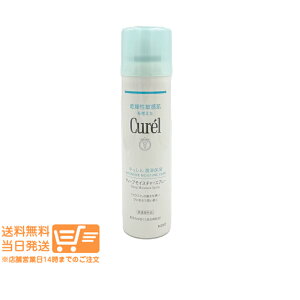 r[100~N[| Curel L fB[vCX`[Xv[A ~Xg󉻏ϐ 150g ێ ԉ ǐՔz 