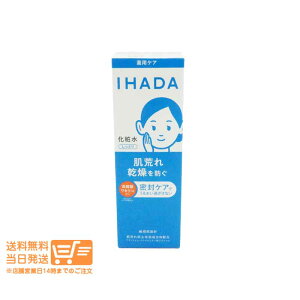 r[100~N[| IHADA Cn_ p[V Ƃ  pϐ 180ml  