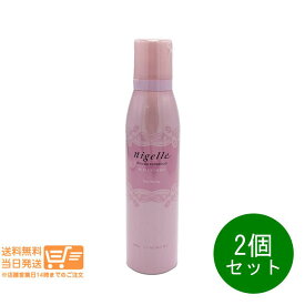 2個セット ミルボン ニゼル ドレシア ハイクラッチフィズ フォーム 200g ヘアフォーム ムース MILBON 追跡配送 送料無料