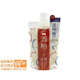 ワフードメイド 酒粕パック 170g SKパック 洗い流しパック pdc 追跡配達 送料無料
