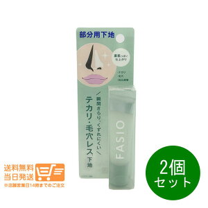 r[100~N[| 2Zbg t@VI |A X[X vC}[ 00NAzCg 12g pωn EH[^[v[t  FASIO 