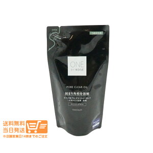 r[100~N[| ONE BY KOSE |ANA IC ߂p 160mL NWOIC CNƂ oCR[Z[ ǐՔz 