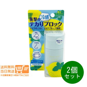 r[100~N[|2Zbg KOSE R[Z[ CN L[v vC}[ COOL 25g ωn ~eBVgX̍ ǐՔzB 