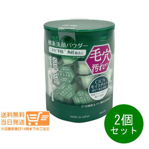 r[100~N[| yO܂݁z2Zbg Jl{E XCTC suisai r[eBNA O[ pE_[EHbV 0.4g×32 ǐՔz 