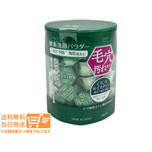 r[100~N[|yO܂݁zJl{E XCTC suisai r[eBNA O[ pE_[EHbV 0.4g×32 ǐՔz