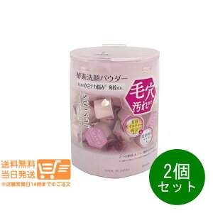 r[100~N[|yO܂݁z 2Zbg Jl{E XCTC suisai r[eBNA sN pE_[EHbV 0.4g×32 ǐՔz