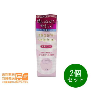 r[100~N[| 2Zbg TK~IWi [[ 60g   邨 ǐՔz 